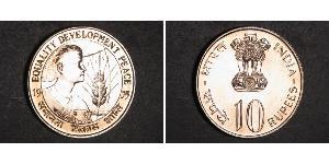 10 Rupee India (1950 - ) Rame/Nichel 