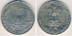 10 Rupee 印度 銀 