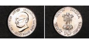 10 Rupee 印度 銀 