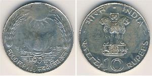 10 Rupee 印度 銀 