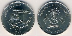 10 Rupia Maldivas (1965 - ) Níquel/Cobre 