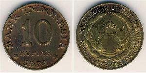 10 Rupia Indonesia (1945 - )  