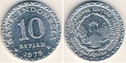 10 Rupiah Indonesien (1945 - ) Aluminium 