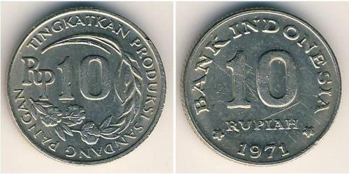 10 Rupiah 印度尼西亚 (1945 - ) 銅/镍 
