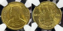 10 Satang Thailand (1238 - )  