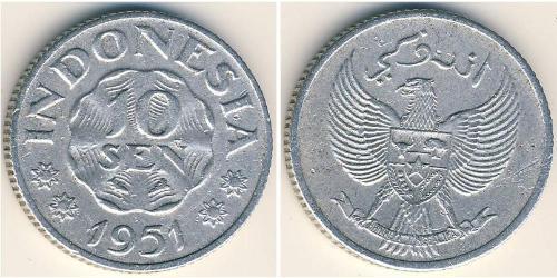 10 Sen Indonesien (1945 - ) Aluminium 