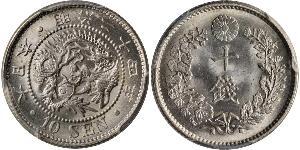 10 Sen Japon Argent 