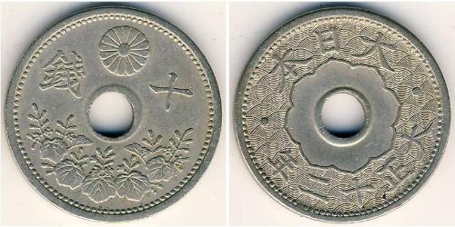 10 Sen Japon Cuivre/Nickel 