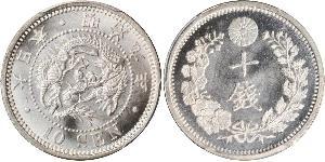 10 Sen Japan Silber 