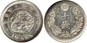 10 Sen Japan Silver 