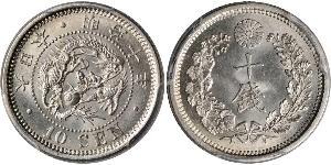10 Sen Japan Silver 