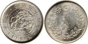 10 Sen Japan Silver 