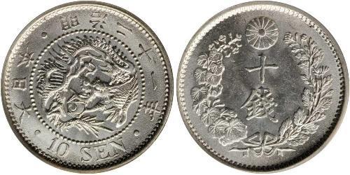 10 Sen Japan Silver 