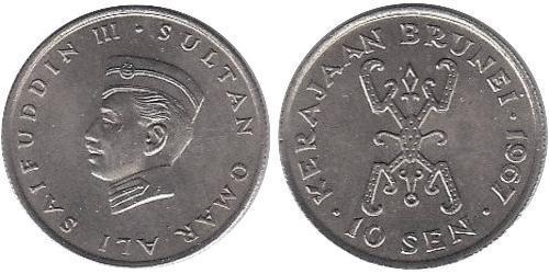 10 Sen Brunei  