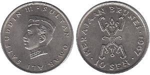 10 Sen Brunéi  