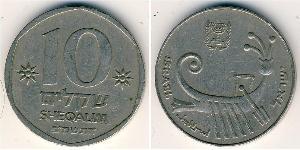 10 Shekel Israele (1948 - ) Rame/Nichel 