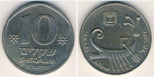 10 Shekel Israele (1948 - ) Rame/Nichel 