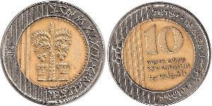 10 Shekel Israele (1948 - )  