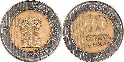 10 Shekel Israël (1948 - )  
