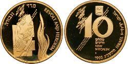10 Sheqalim Israel (1948 - ) Gold 