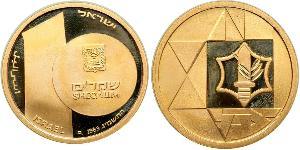 10 Sheqalim Israel (1948 - ) Gold 