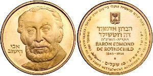 10 Sheqalim Israel (1948 - ) Gold 