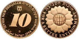 10 Sheqalim Israël (1948 - ) Or 