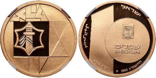 10 Sheqalim Israël (1948 - ) Or 