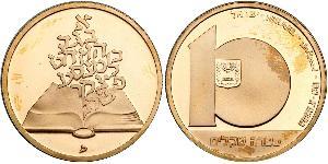 10 Sheqalim Israel (1948 - ) Oro 