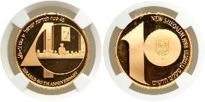 10 Sheqalim Israele (1948 - ) Oro 