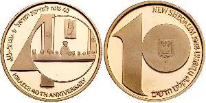 10 Sheqalim Israele (1948 - ) Oro 