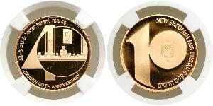 10 Sheqalim Ізраїль (1948 - ) Золото 