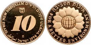 10 Sheqalim Ізраїль (1948 - ) Золото 