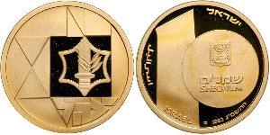 10 Sheqalim Ізраїль (1948 - ) Золото 