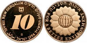 10 Sheqalim Израиль (1948 - ) Золото 