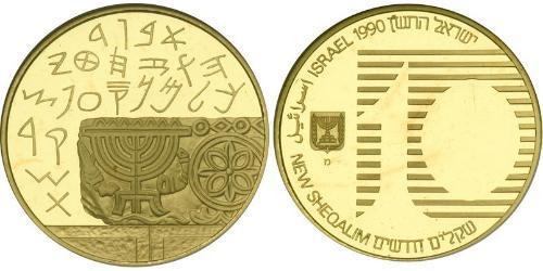 10 Sheqalim Израиль (1948 - ) Золото 