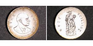 10 Shilling Irlanda (1922 - ) Plata 