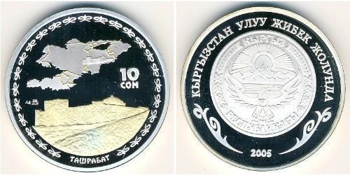 10 Som Kirgisistan (1991 - ) Silber 