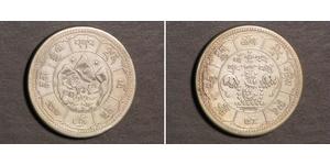 10 Srang Tibet 銀 