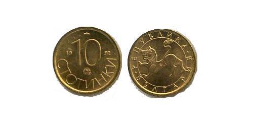 10 Stotinka Bulgaria Rame/Nichel 
