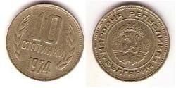 10 Stotinka Bulgaria Tin/Aluminium/Copper/Zinc 