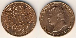 10 Tenge Turkmenistán (1991 - ) Cobre/Acero Saparmyrat Nyýazow