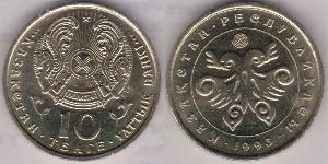 10 Tenge Kazakhstan (1991 - ) Cuivre/Nickel 