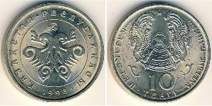 10 Tenge Kasachstan (1991 - ) Kupfer/Nickel 