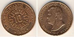 10 Tenge Turkmenistan (1991 - ) Kupfer/Stahl Saparmyrat Nyýazow