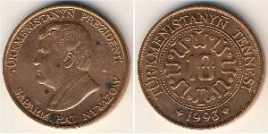 10 Tenge Turkmenistan (1991 - ) Kupfer/Stahl Saparmyrat Nyýazow