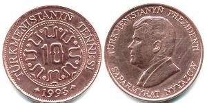 10 Tenge Turkmenistan (1991 - ) Kupfer/Stahl Saparmyrat Nyýazow