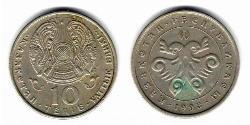 10 Tenge Kazajistán (1991 - ) Níquel/Cobre 