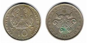 10 Tenge Kazajistán (1991 - ) Níquel/Cobre 