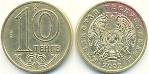 10 Tenge Kazajistán (1991 - )  